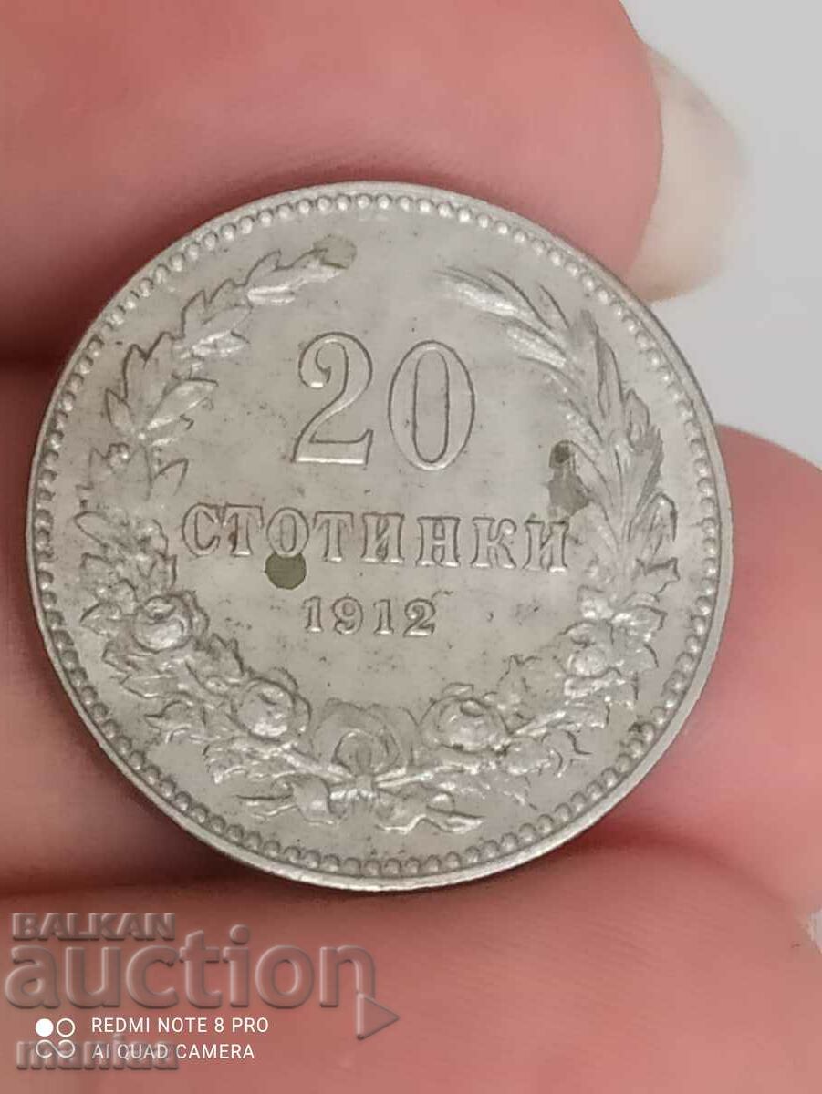 Delivery of 20 stotinki 1912 Delivery of 20 stotinki 1912