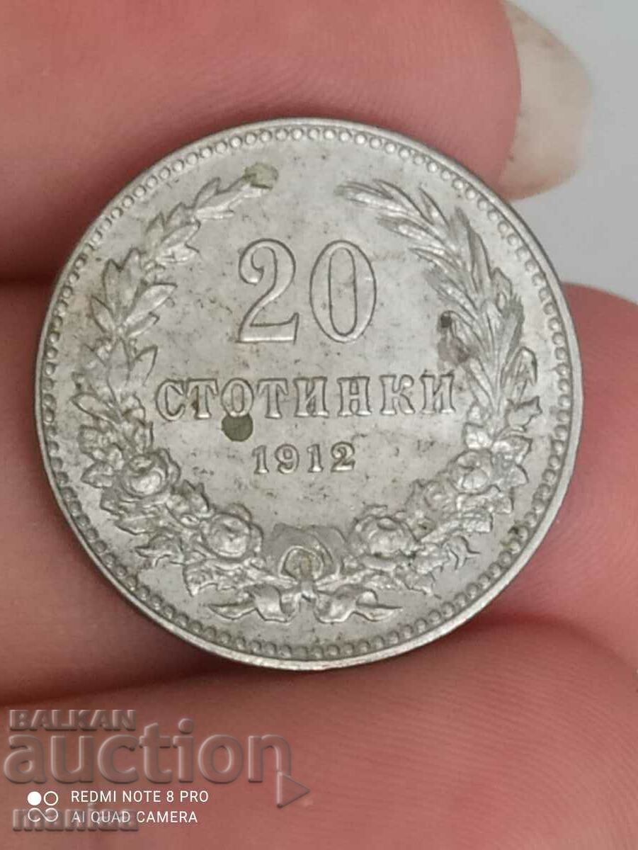 20 stotinki 1912 - 5 20 stotinki 1912 - 5