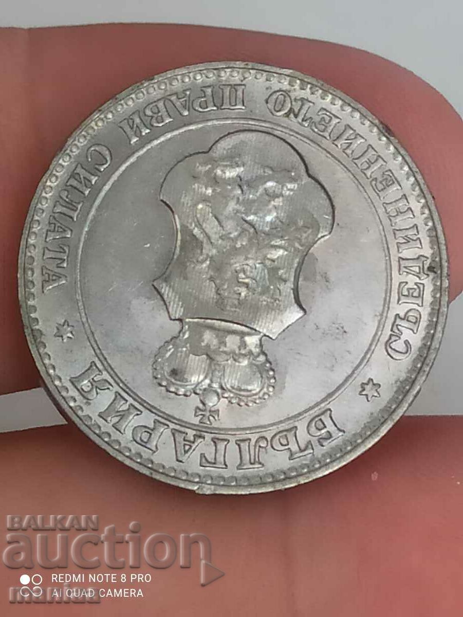 20 stotinki 1912 - 6 20 stotinki 1912 - 6