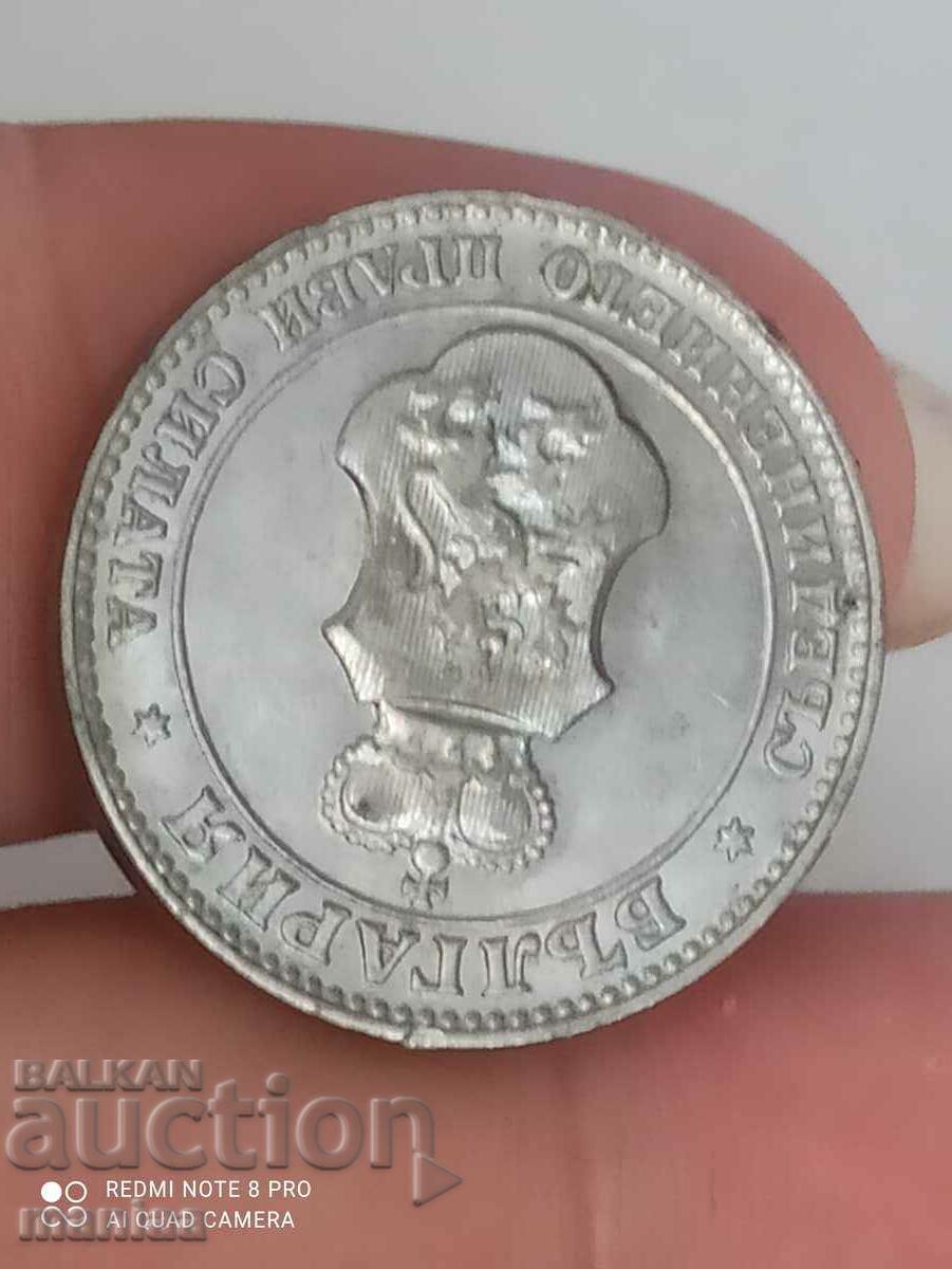 20 stotinki 1912 - 7 20 stotinki 1912 - 7