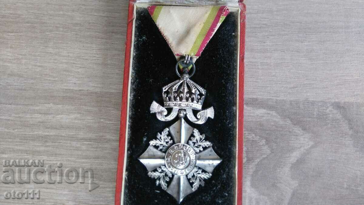 ROYAL ORDER OF CIVIL MERIT 6th century, WITH BOX with price 200.00 BGN | € 102.26 ROYAL ORDER OF CIVIL MERIT 6th century, WITH BOX with price 200.00 BGN | € 102.26