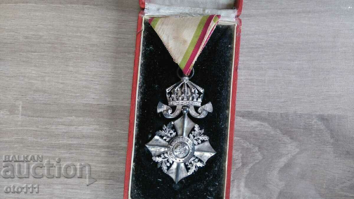 Auction ROYAL ORDER OF CIVIL MERIT 6th century, WITH BOX Auction ROYAL ORDER OF CIVIL MERIT 6th century, WITH BOX