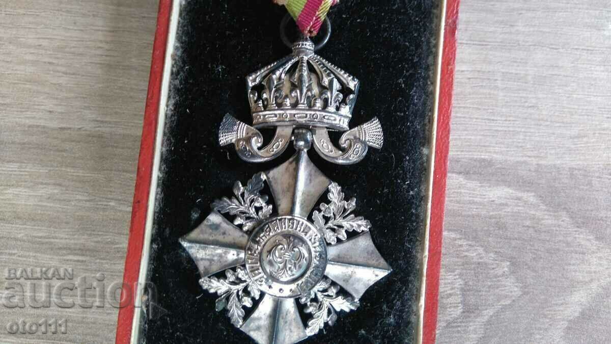 Delivery of ROYAL ORDER OF CIVIL MERIT 6th century, WITH BOX Delivery of ROYAL ORDER OF CIVIL MERIT 6th century, WITH BOX