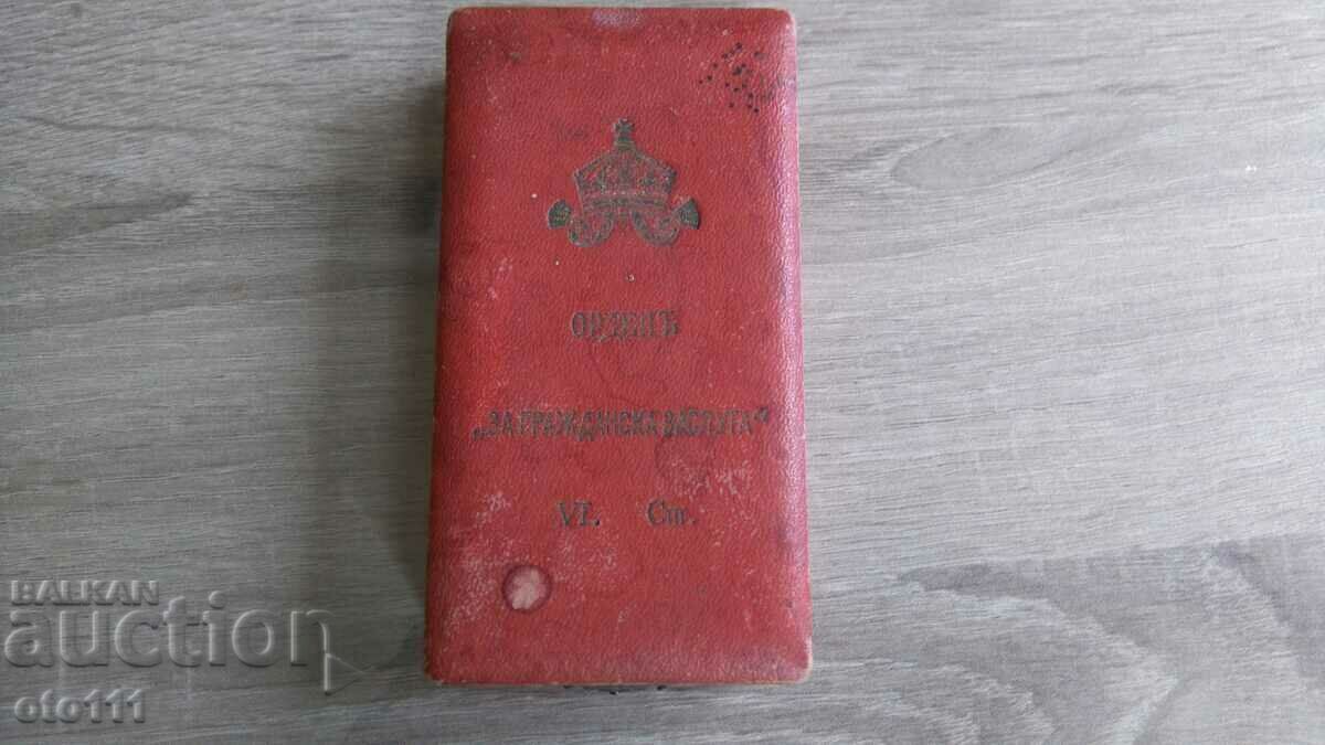 ROYAL ORDER OF CIVIL MERIT 6th century, WITH BOX - 6 ROYAL ORDER OF CIVIL MERIT 6th century, WITH BOX - 6