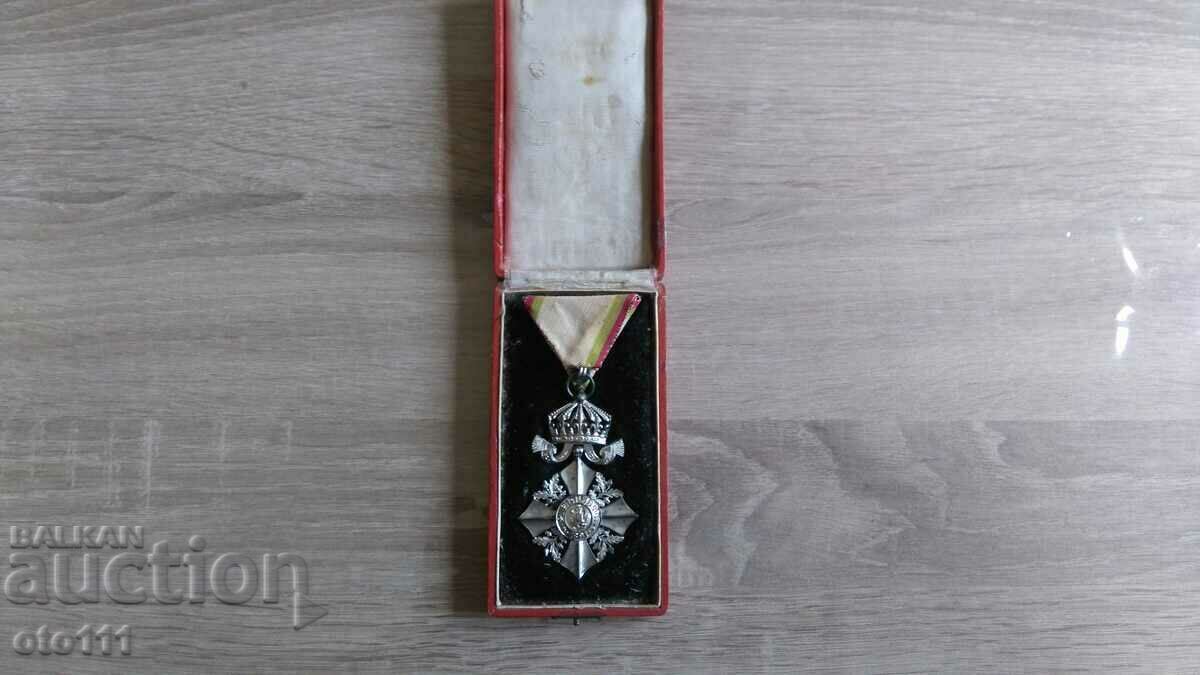 ROYAL ORDER OF CIVIL MERIT 6th century, WITH BOX ROYAL ORDER OF CIVIL MERIT 6th century, WITH BOX