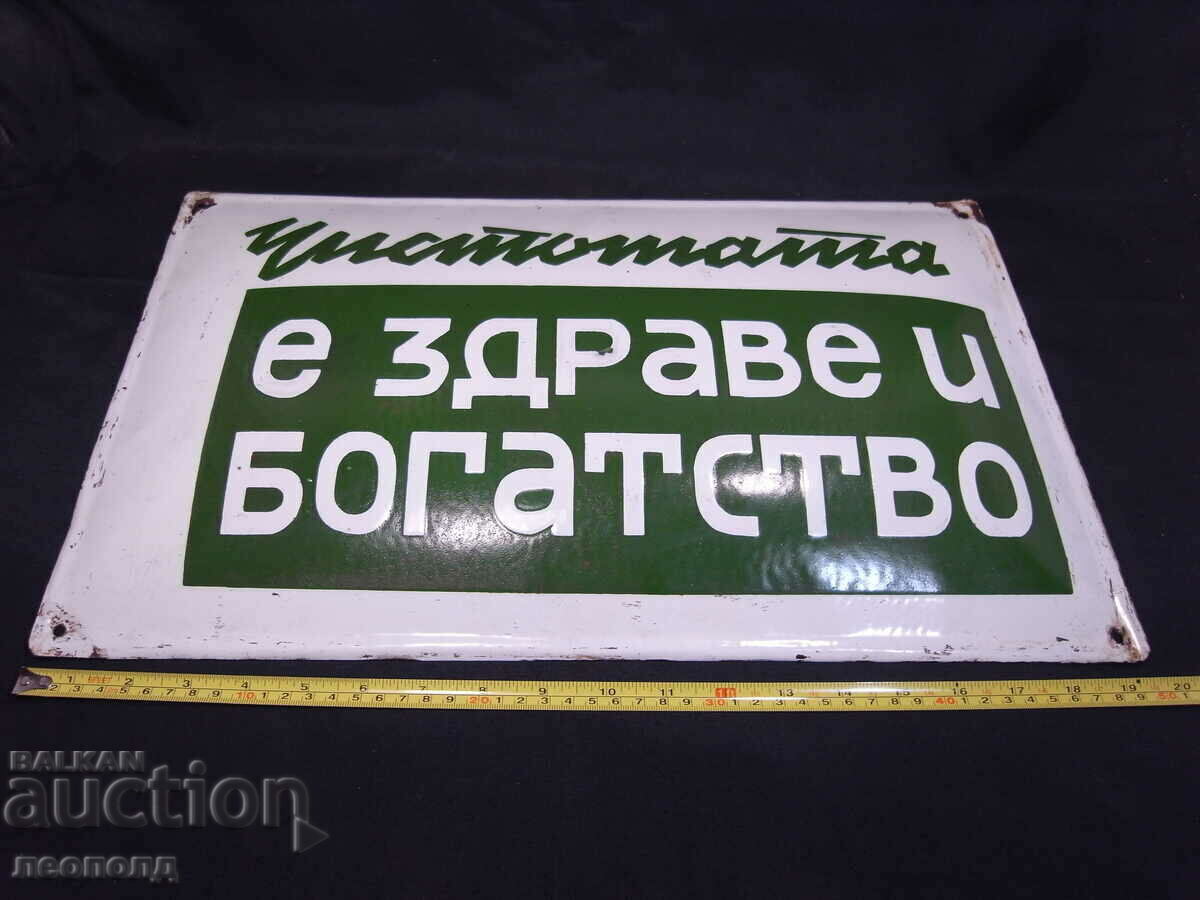 Auction  RETRO SOC ENAMEL SIGN "CLEANNESS IS HEALTH AND WEALTH"