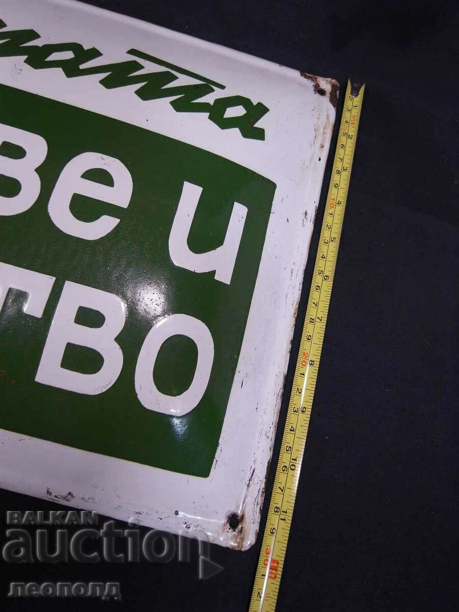 Delivery of RETRO SOC ENAMEL SIGN "CLEANNESS IS HEALTH AND WEALTH"