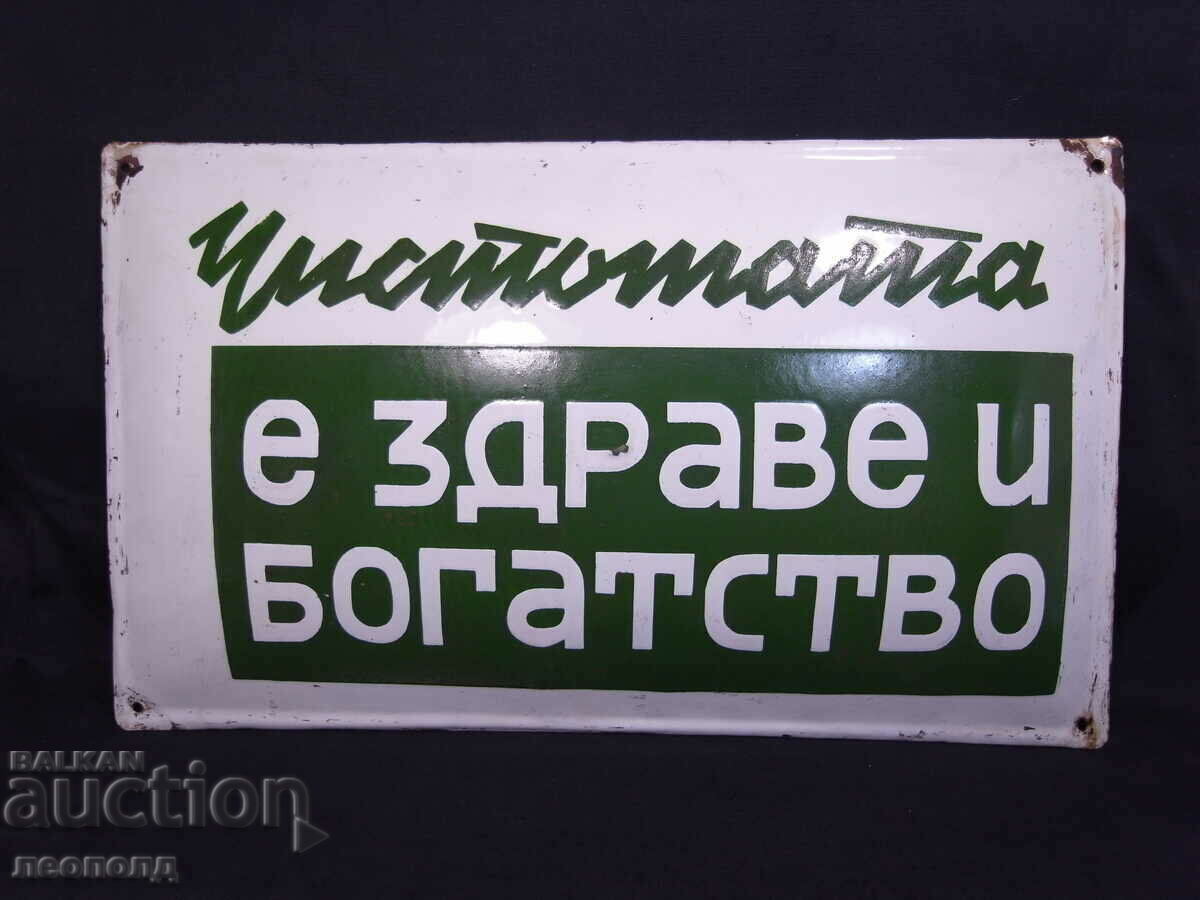 RETRO SOC ENAMEL SIGN "CLEANNESS IS HEALTH AND WEALTH"