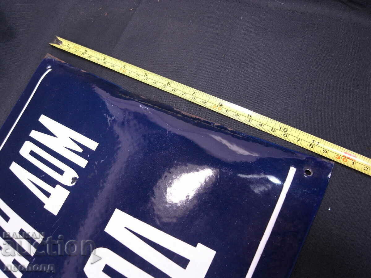 Delivery of RETRO SOC ENAMEL SIGN "CLEAN KEPT HOME HEALTHY PEOPLE" Delivery of RETRO SOC ENAMEL SIGN "CLEAN KEPT HOME HEALTHY PEOPLE"