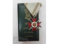 Рядък царски Орден За Храброст 1941 г. Борис III