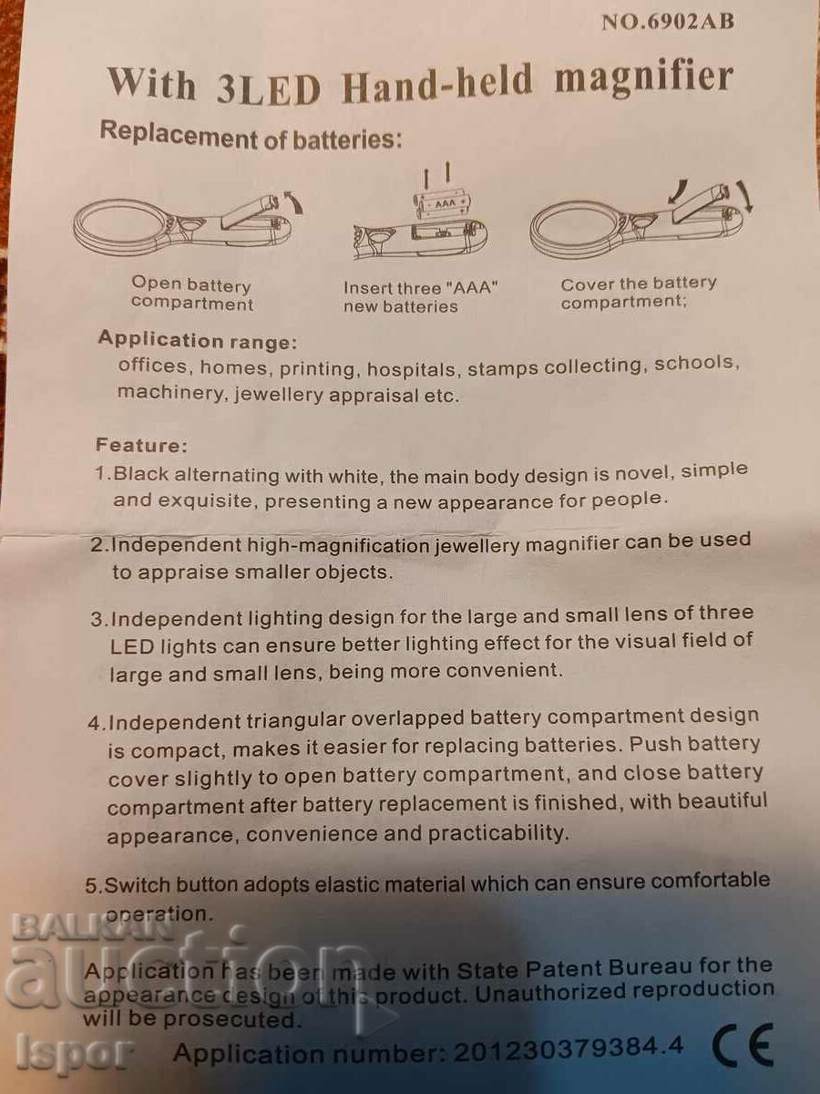 Large LED magnifying glass - 7 Large LED magnifying glass - 7