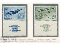 1962. Израел. 14-та годишнина от независимостта.