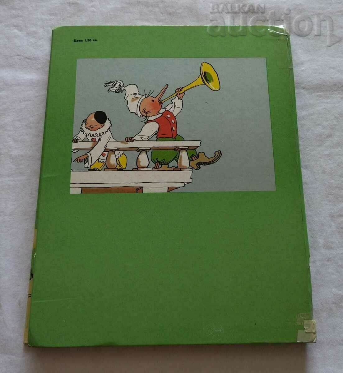 THE GOLDEN KEY ALEXEI TOLSTOY 1980 - 7 THE GOLDEN KEY ALEXEI TOLSTOY 1980 - 7