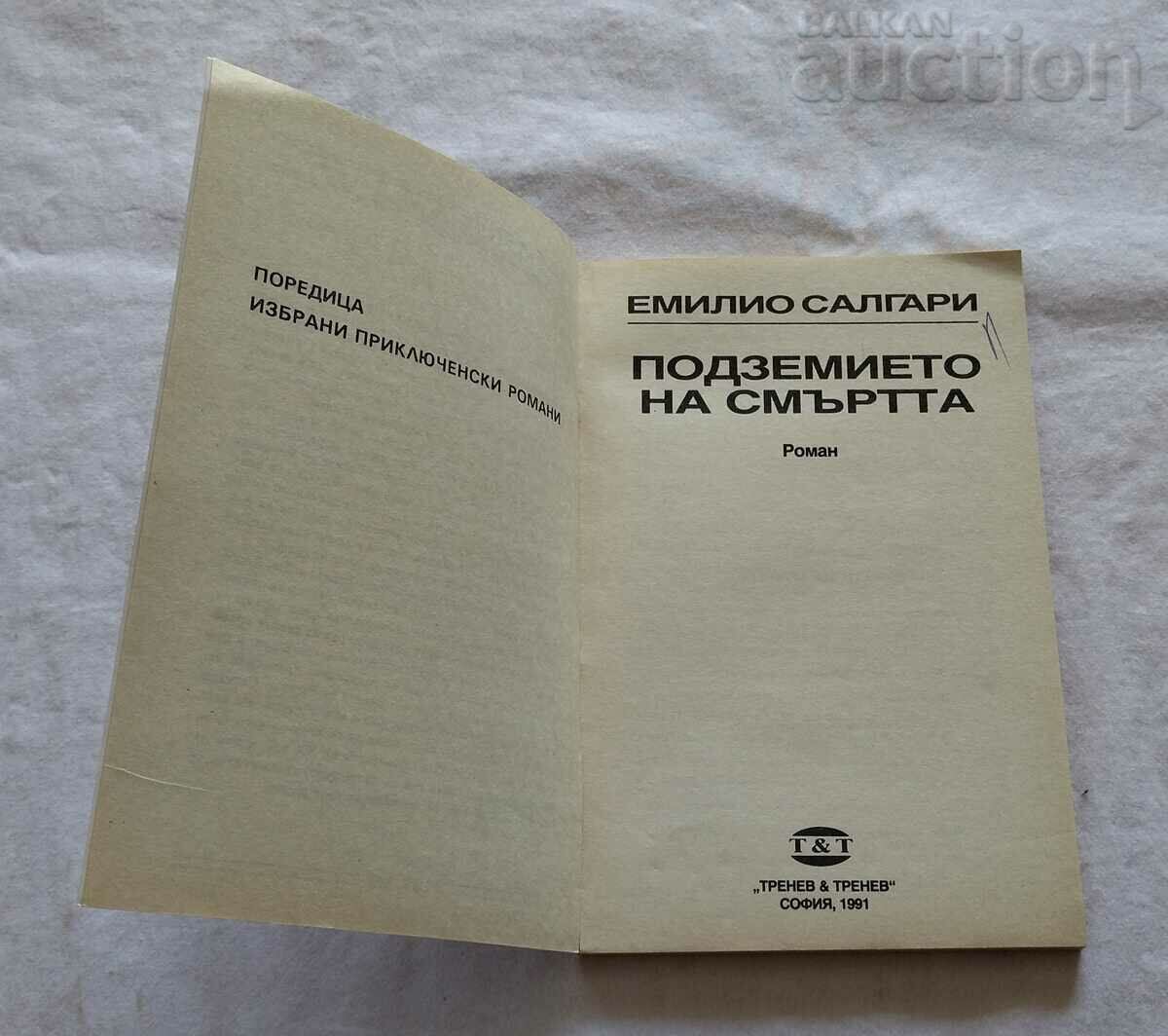THE UNDERGROUND OF DEATH EMILIO SALGARI with price 3.00 BGN | € 1.53 THE UNDERGROUND OF DEATH EMILIO SALGARI with price 3.00 BGN | € 1.53