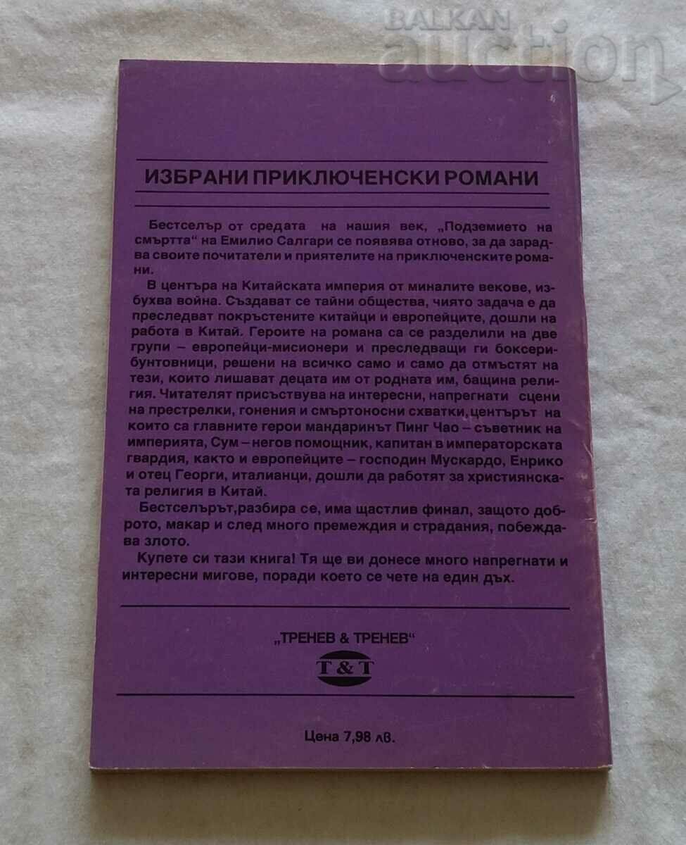 Delivery of THE UNDERGROUND OF DEATH EMILIO SALGARI Delivery of THE UNDERGROUND OF DEATH EMILIO SALGARI