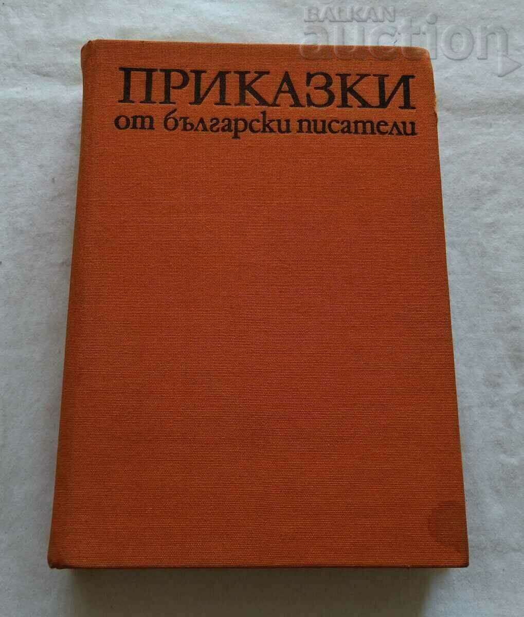 TALES FROM BULGARIAN WRITERS ANTHOLOGY