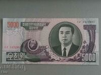 Τραπεζογραμμάτιο - Βόρεια Κορέα - 5000 UNC 2006
