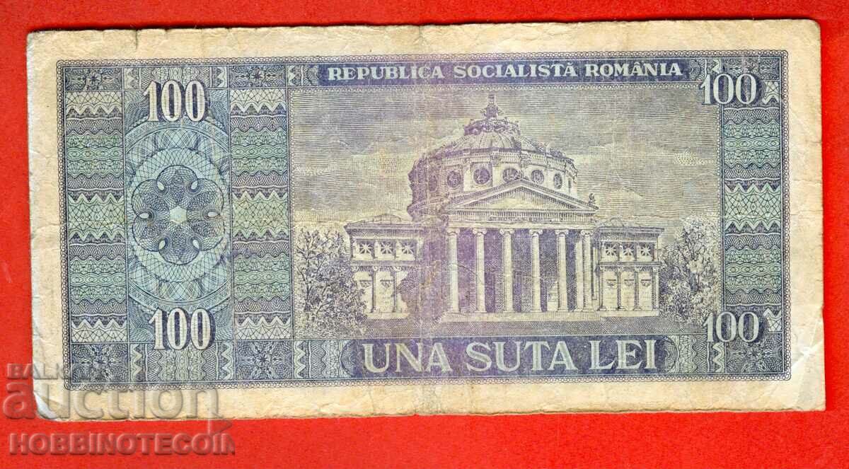ROMANIA ROMANIA 100 lei issue issue 1966 with price 2.99 BGN | € 1.53 ROMANIA ROMANIA 100 lei issue issue 1966 with price 2.99 BGN | € 1.53