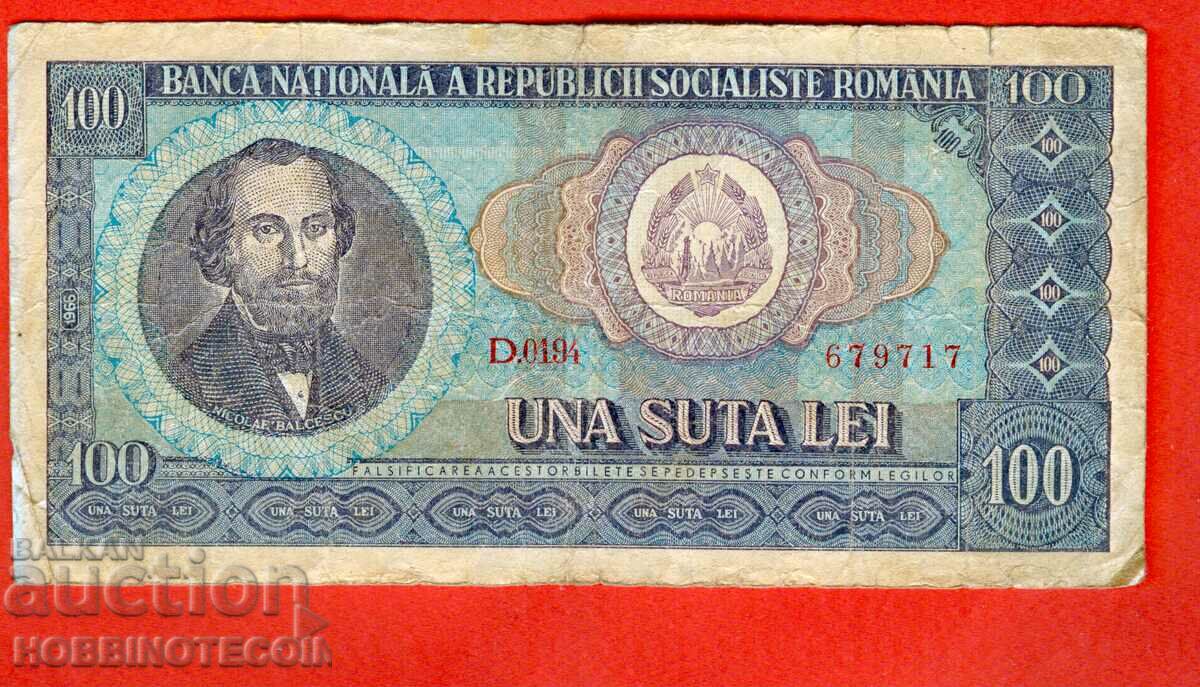 РУМЪНИЯ ROMANIA 100 лей емисия issue 1966