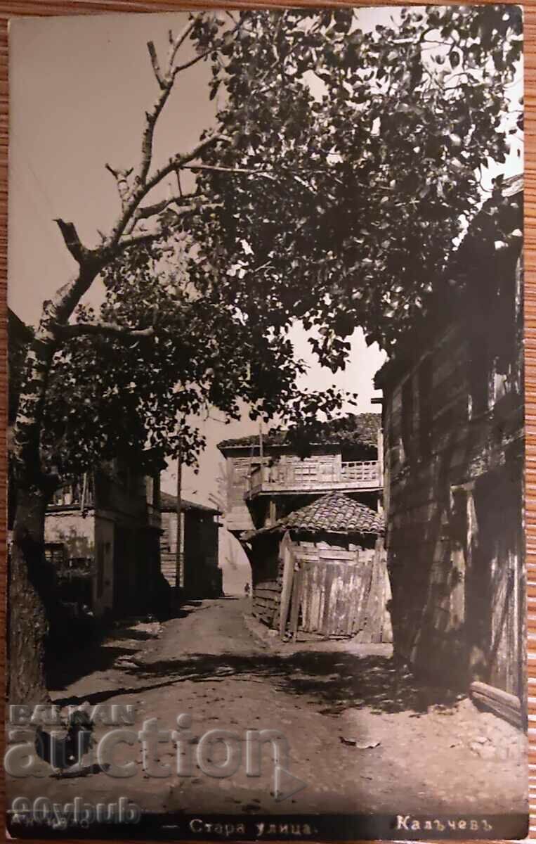 Carte poștală 1935 Anchialo, Pomorie foarte rar