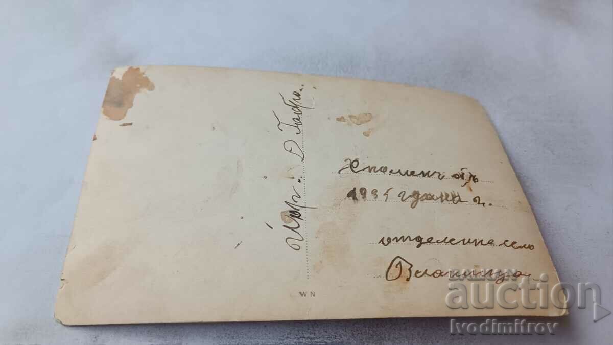 Photo Zlatitsa Pupils with their teacher along the river 1935 with price 3.35 BGN | € 1.71 Photo Zlatitsa Pupils with their teacher along the river 1935 with price 3.35 BGN | € 1.71