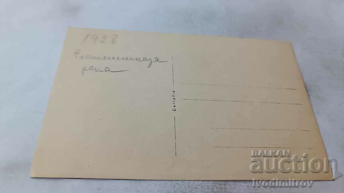 S-ka Eleshnishka Reka Men naked to the waist lying on a meadow with price 2.65 BGN | € 1.35 S-ka Eleshnishka Reka Men naked to the waist lying on a meadow with price 2.65 BGN | € 1.35