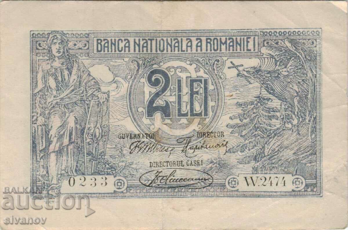 Romania 2 lei 1920 year #4846 with price 79.99 BGN | € 40.90 Romania 2 lei 1920 year #4846 with price 79.99 BGN | € 40.90