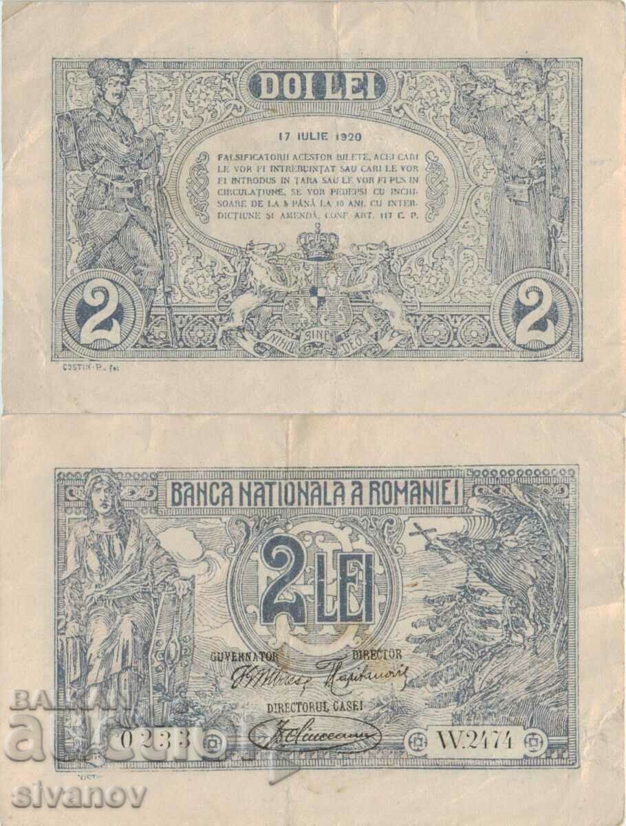 Румъния 2 леи 1920 година  #4846