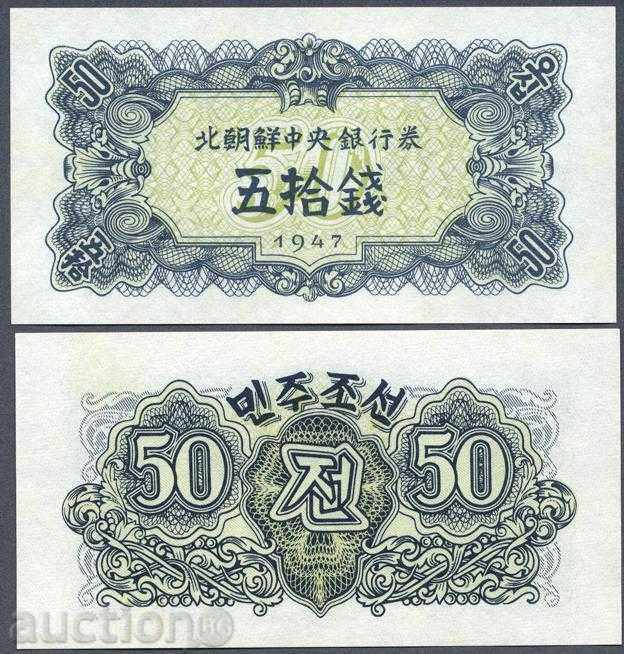ZORBA AUCTIONS NORTH KOREA 50 CHON 1947 UNC