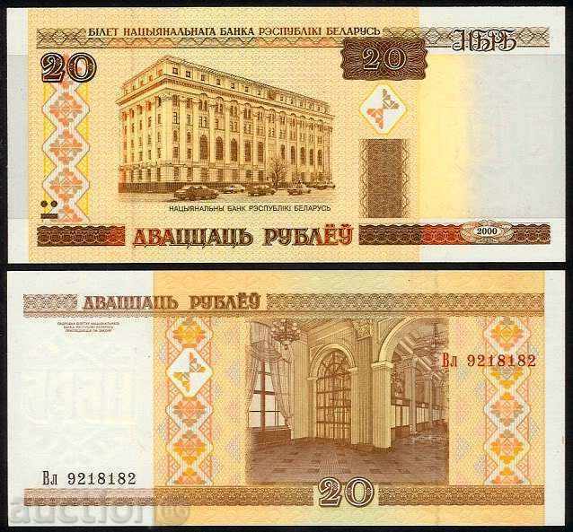 +++ BELARUS 20 ruble 2000 UNC P 24 +++