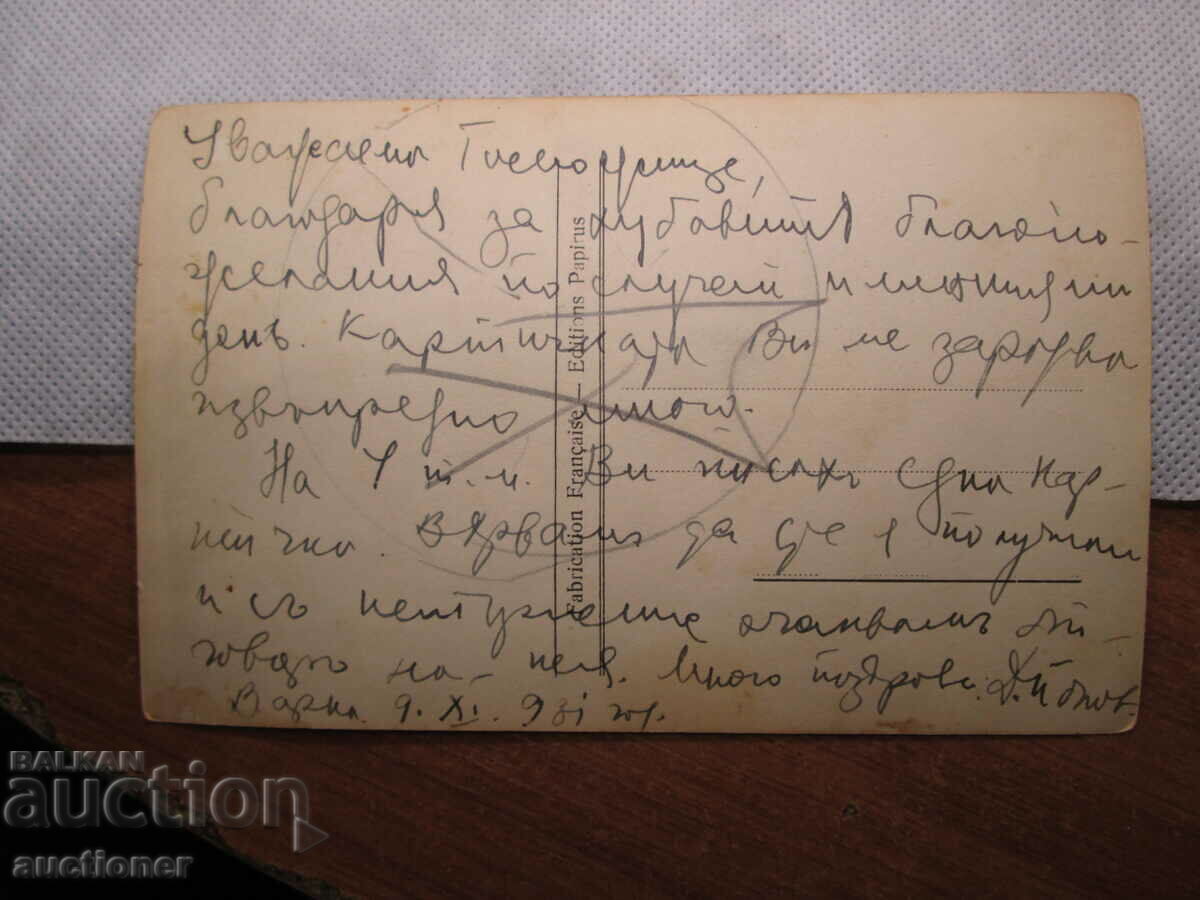 Auction EUSINOGRAD PALACE THE LAST RESIDENCE OF QUEEN ELEONORA Auction EUSINOGRAD PALACE THE LAST RESIDENCE OF QUEEN ELEONORA