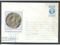 България - плик 1981 - златна монета Иван Асен II