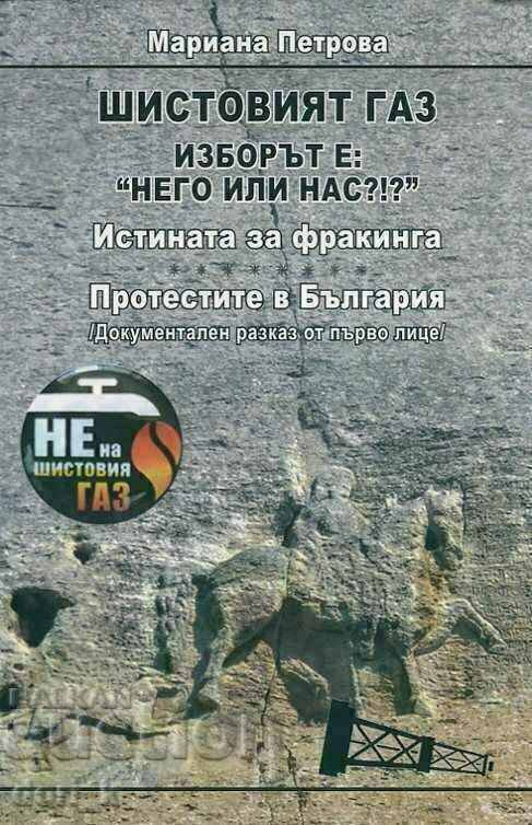 Shale gas. The choice is: "him or us?! ?"