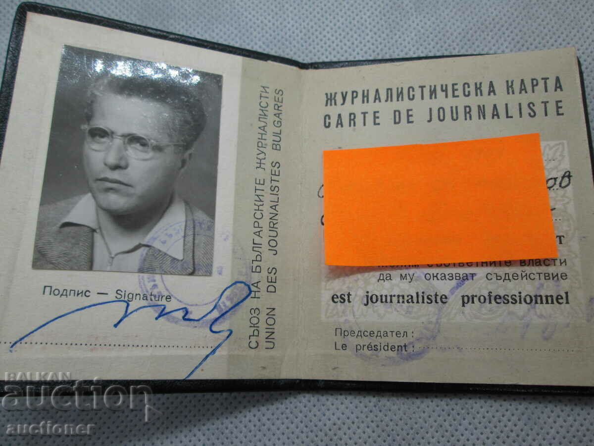 JOURNALIST CARD-68 - 6 JOURNALIST CARD-68 - 6