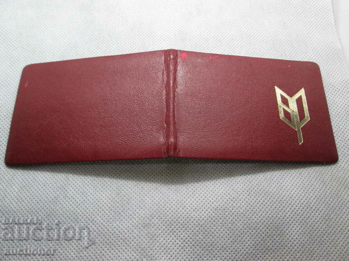 JOURNALISM CARD - AGENCY SOF. PRESS DEPUTY CH. EDITOR - 7