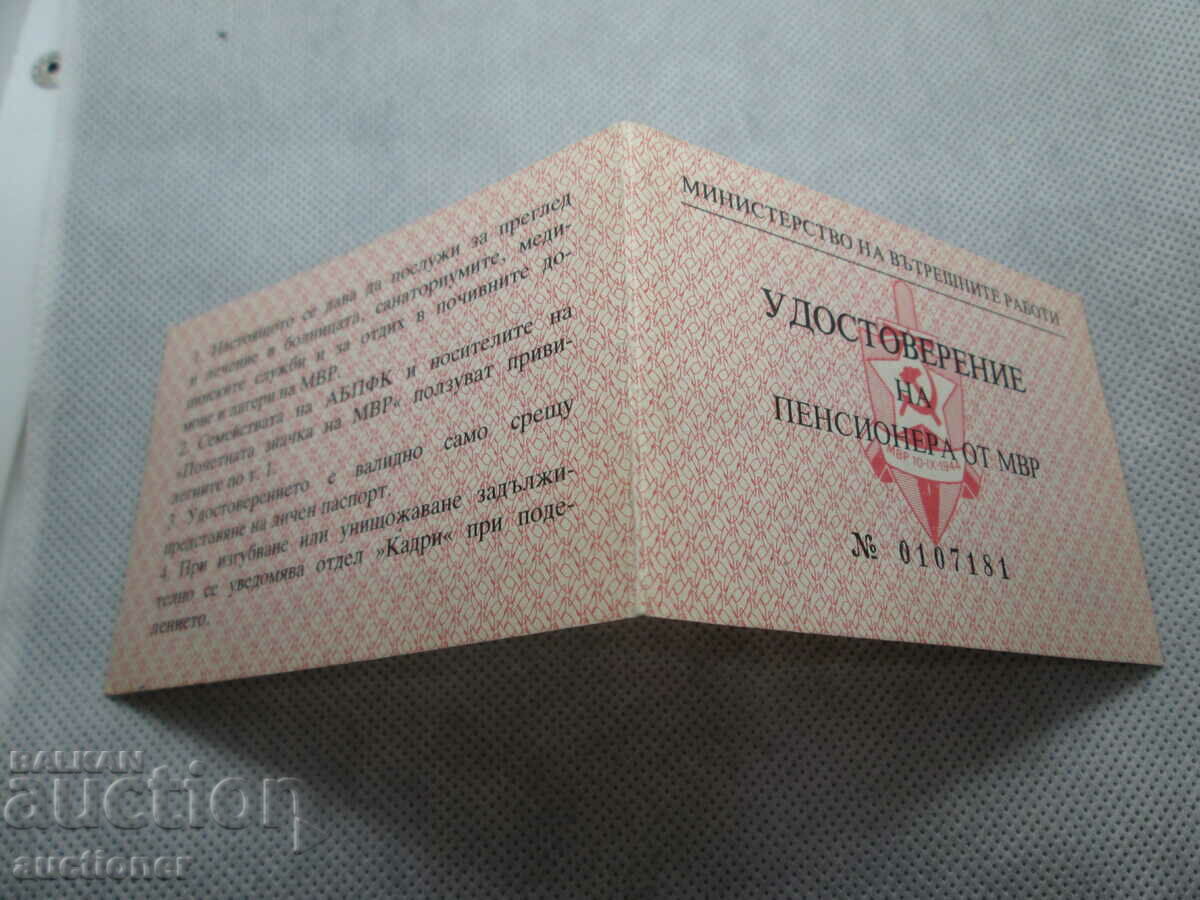 CERTIFICATE OF THE PENSIONER FROM THE MINISTRY OF INTERIOR - 5