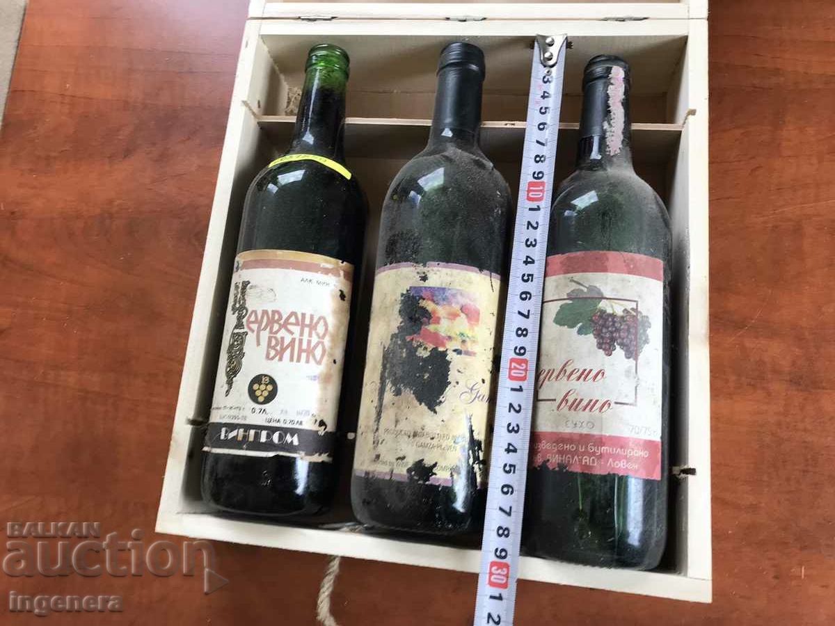 WINE BOX TRIGENED WOOD NEW with price 26.00 BGN | € 13.29 WINE BOX TRIGENED WOOD NEW with price 26.00 BGN | € 13.29