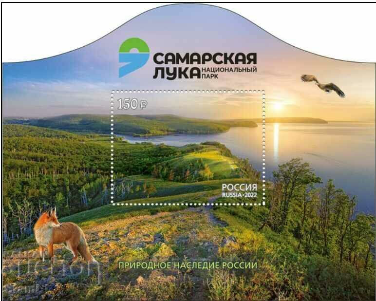 Block of stamps National Park Samurskaya luka, Russia, 2022, mint with price 9.00 BGN | € 4.60 Block of stamps National Park Samurskaya luka, Russia, 2022, mint with price 9.00 BGN | € 4.60