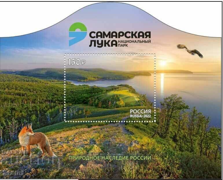 Block of stamps National Park Samurskaya luka, Russia, 2022, mint