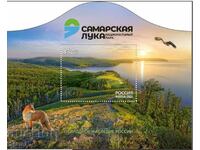 Μπλοκ γραμματοσήμων Εθνικό Πάρκο Samurskaya luka, Ρωσία, 2022, νομισματοκοπείο