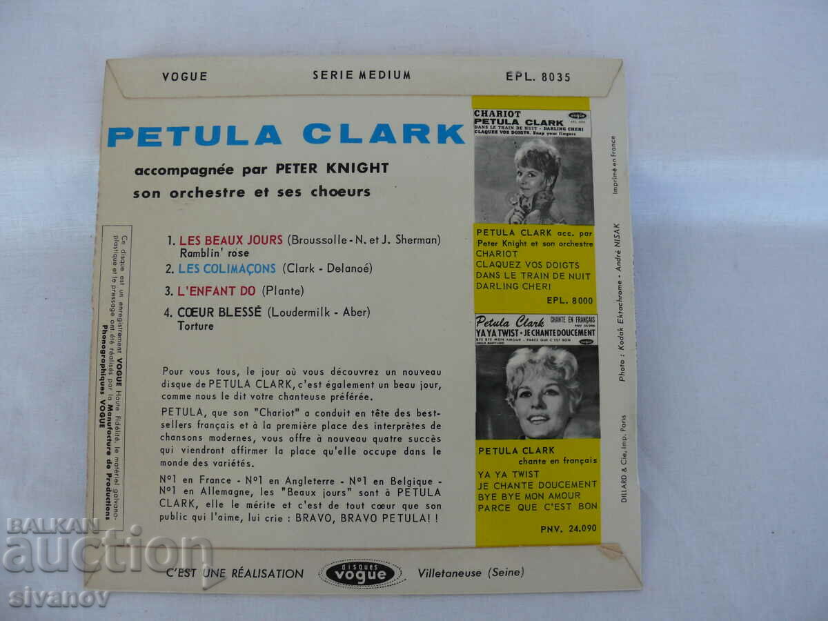 Old LP PETULA CLARK LES BEAUX JOURS RAR #1349 with price 14.99 BGN | € 7.66 Old LP PETULA CLARK LES BEAUX JOURS RAR #1349 with price 14.99 BGN | € 7.66