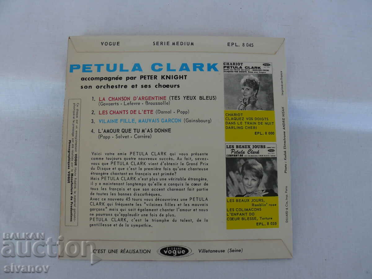 Vintage PETULA CLARK LA CHANSON D'ARGENT #1350 Gramophone Record with price 14.99 BGN | € 7.66