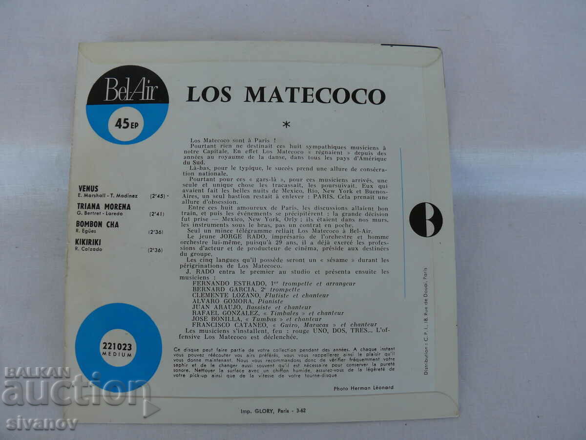 Old gramophone record LOS MATECOCO VENUS,cha cha cha #1352 with price 14.99 BGN | € 7.66 Old gramophone record LOS MATECOCO VENUS,cha cha cha #1352 with price 14.99 BGN | € 7.66
