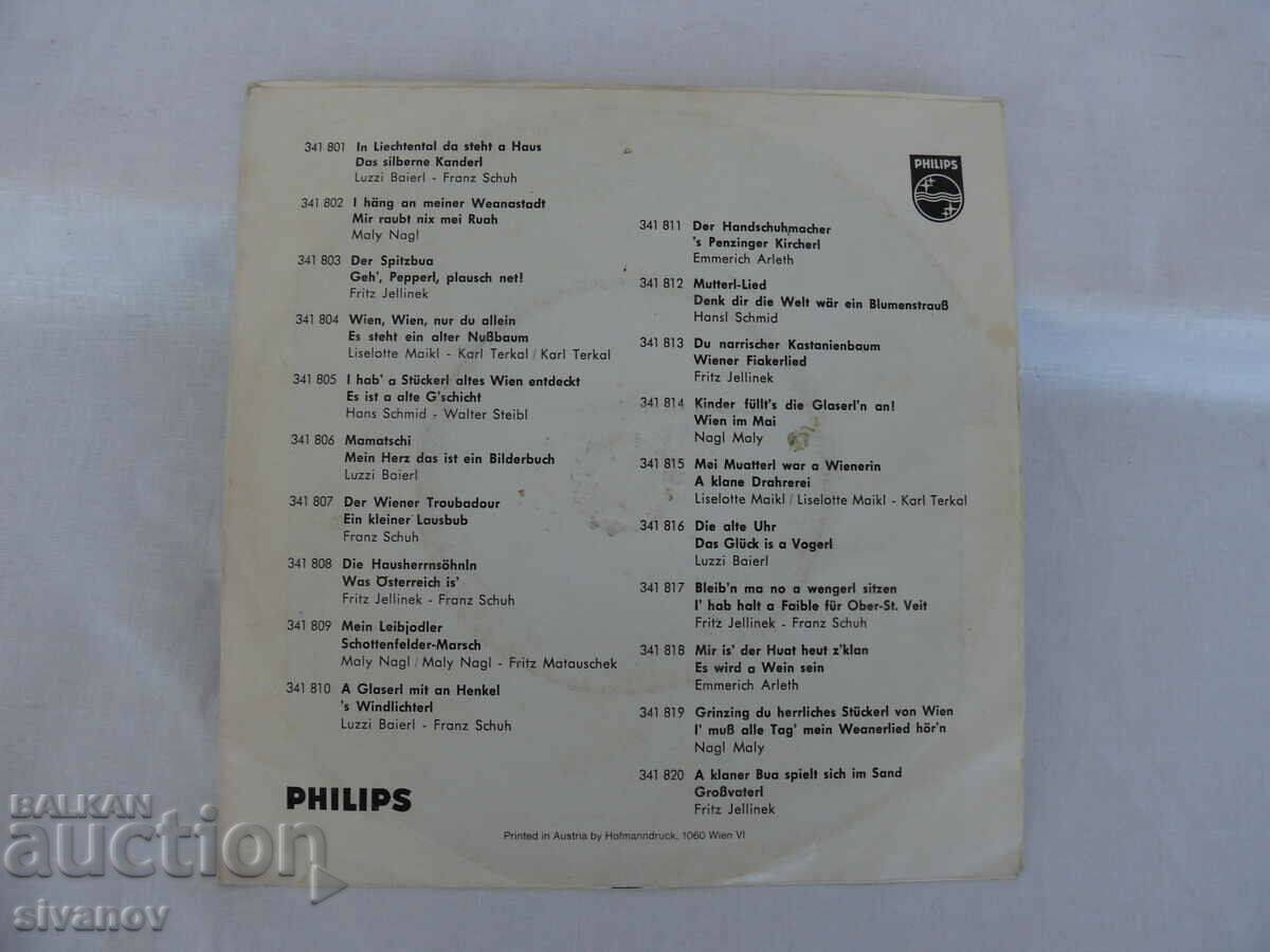 Old ILUZZI BAIERL MAMATSCHI Turntable #1358 with price 14.99 BGN | € 7.66 Old ILUZZI BAIERL MAMATSCHI Turntable #1358 with price 14.99 BGN | € 7.66