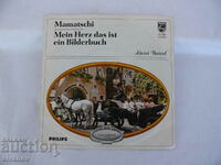 Стар грамофонна плоча ILUZZI BAIERL MAMATSCHI #1358