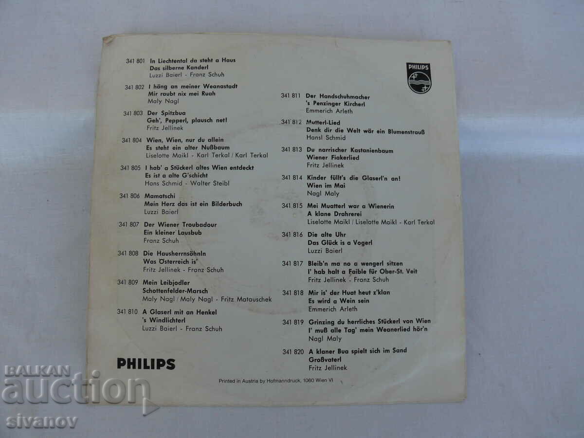 Old LP LISELOTTE MAIKL KARL TERKAL WIEN #1359 with price 14.99 BGN | € 7.66