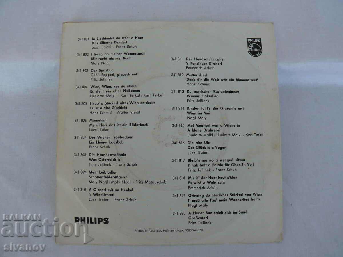 Old LP LISELOTTE MAIKL KARL TERKAL #1360 with price 14.99 BGN | € 7.66 Old LP LISELOTTE MAIKL KARL TERKAL #1360 with price 14.99 BGN | € 7.66