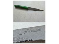German household knife