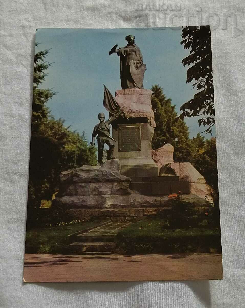 MONUMENTUL LIBERTĂȚII SVISHTO 1967 P.K.