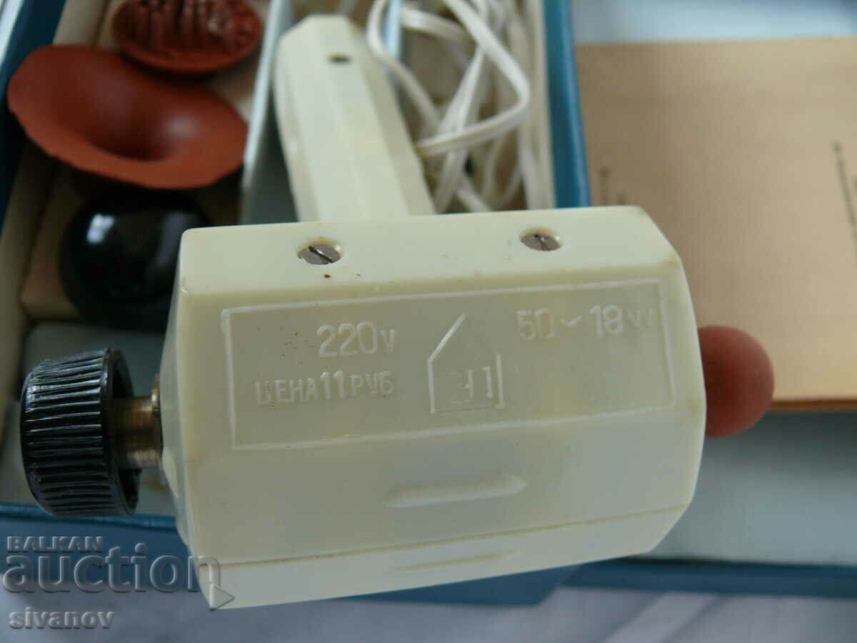 Auction Old Soviet electric massager 1976 #1405 Auction Old Soviet electric massager 1976 #1405